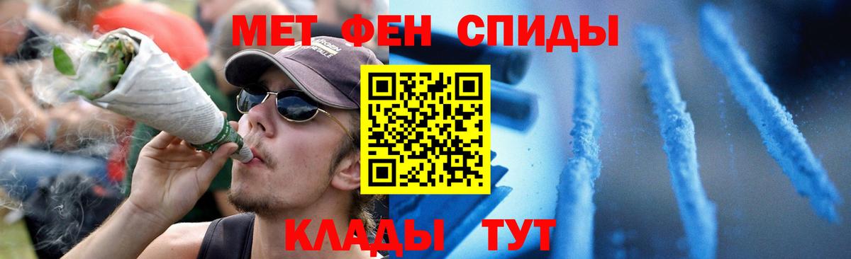 Димитровград  Амфетамин Розовый  Амфетамин  Вход с VPN 