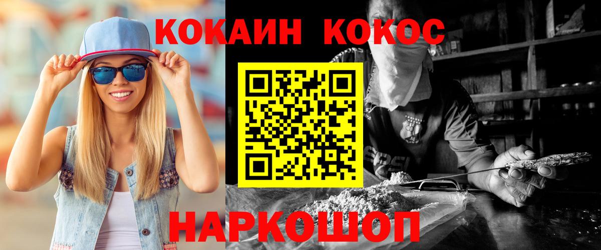 Cocaine VHQ Димитровград
