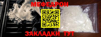 молекула духа Лесосибирск