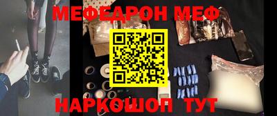 бошки Ливны