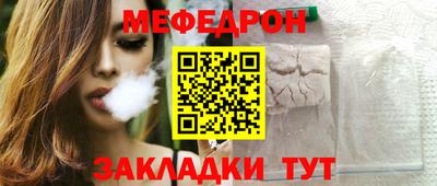 бошки Ливны