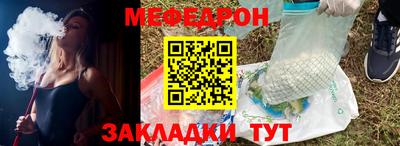 молекула духа Лесосибирск