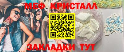 молекула духа Лесосибирск