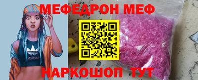 молекула духа Лесосибирск