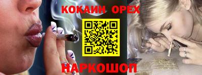 эйфоретик Малоярославец