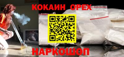 бошки Ливны