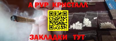 молекула духа Лесосибирск