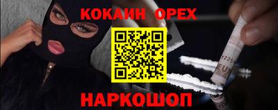 бошки Ливны