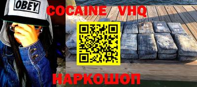 молекула духа Лесосибирск