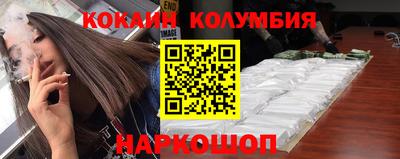 молекула духа Лесосибирск