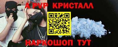 молекула духа Лесосибирск