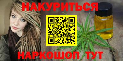 молекула духа Лесосибирск