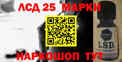 молекула духа Мариинск