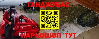 бошки Ливны