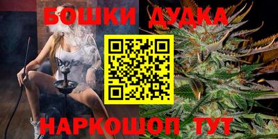 бошки Ливны