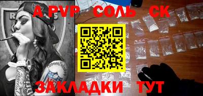 бошки Ливны