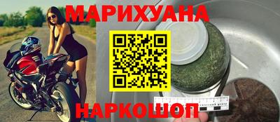 молекула духа Лесосибирск