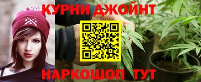бошки Ливны