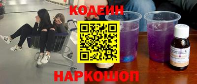 молекула духа Лесосибирск