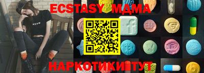 бошки Ливны