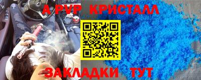 кокс Ликино-Дулёво