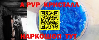кокс Ликино-Дулёво