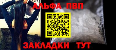 молекула духа Лесосибирск