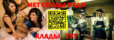 бошки Ливны