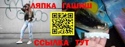 молекула духа Лесосибирск