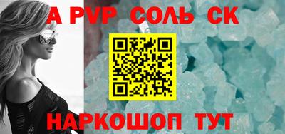 кокс Ликино-Дулёво