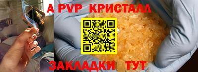 молекула духа Лесосибирск