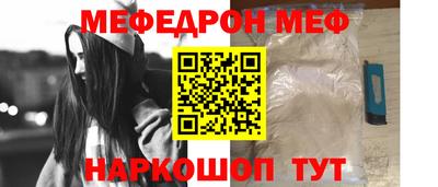 бошки Ливны