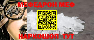 молекула духа Лесосибирск