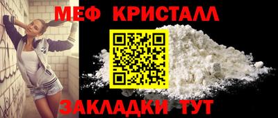 молекула духа Лесосибирск