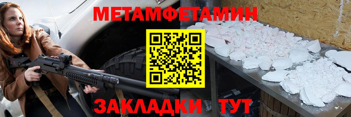 Первитин витя Димитровград