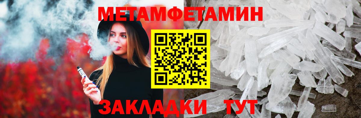 Димитровград  Первитин винт  Вход с VPN  Первитин винт 