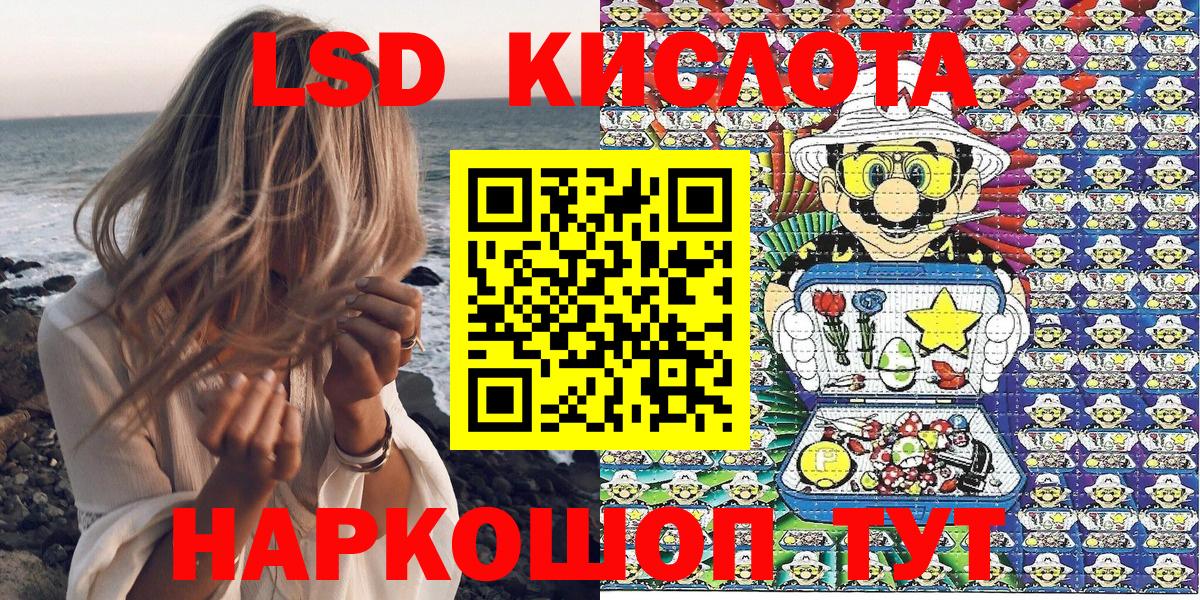 Димитровград  Наркотические марки 1,8мг  Марки 25I-NBOMe  Вход с VPN 