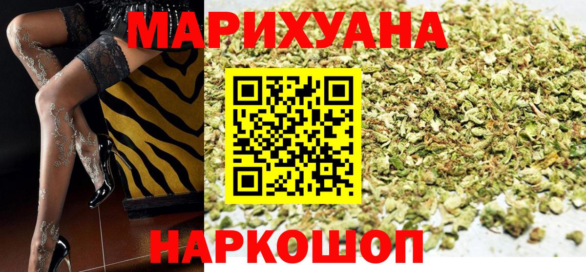 Конопля конопля  Вход с VPN  Димитровград  Конопля Ganja  Каннабис SATIVA & INDICA  Бошки Шишки ГИДРОПОН 